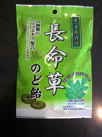 アマランショップより 2011/11/10 11:36:54