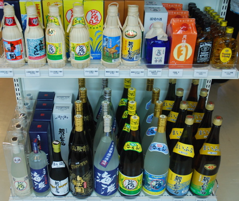 与那国特産