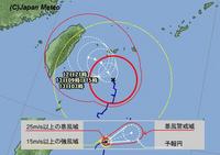 台風第１３号　２００８ 2008/09/12 10:52:10