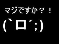 台風第15号クローサ 2007/10/06 00:59:09
