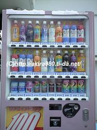 気になる… 2008/07/27 09:15:00