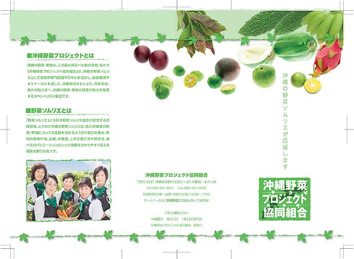 創立2周年記念パーティー 野菜ソムリエ大集合 沖縄 天然酵母パン 野菜ソムリエ協会認定料理教室 A La Carteア ラ カルト