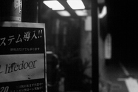 いったいどこへ 2012/02/18 00:08:00