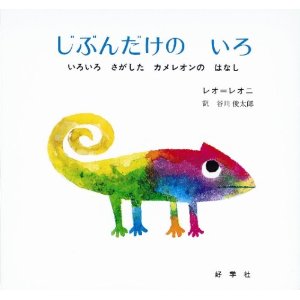 10月15日スペイン語であそぼう☆の内容