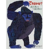 11月5日開催スペイン語であそぼう☆の内容 2011/11/02 11:32:52