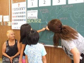 チリ共和国の紹介と赤ずきんちゃん