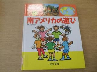 OIC沖縄国際センター内図書館