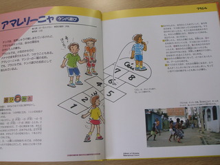 OIC沖縄国際センター内図書館
