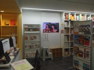 東京版『スペイン語読み聞かせ』体験