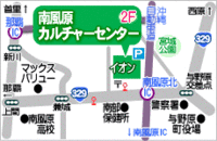 南風原でスペイン語を学びませんか？ 2012/09/02 12:23:41