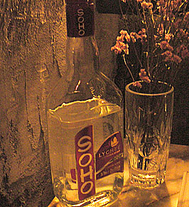 SOHO LYCHEE
