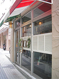 Cafe'　MARE　カフェ・マーレ
