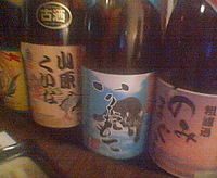 今日の島酒