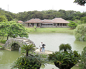 識名園