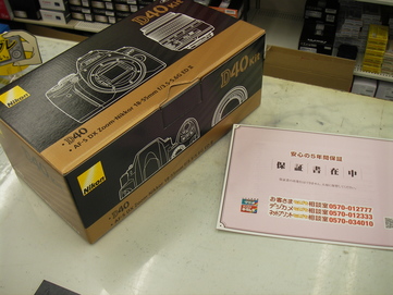 デジタル一眼レフ　Nikon D40
