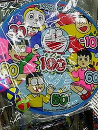 ブログ深夜便 2007/04/24 00:54:00