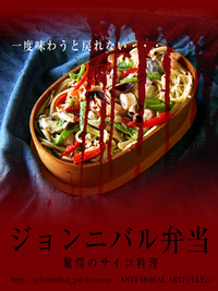 今日のお弁当 2007/05/11 12:32:01