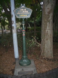 東京・吉祥寺 2008/10/26 08:00:00
