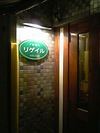 誕生日デート 2008/03/07 12:46:19