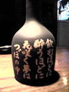 Rai庵 2008/01/11 18:40:16