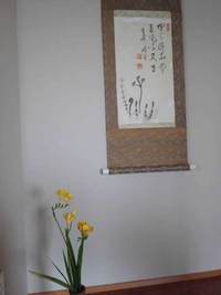 季節感あふれるひととき 2012/03/14 18:45:15