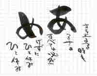 ポエム・・・雨。 2006/02/16 20:52:26
