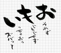 ポエム・・・想い。 2006/02/14 19:02:53