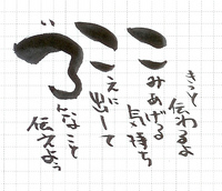 ポエム・・・心。 2006/02/13 21:11:34