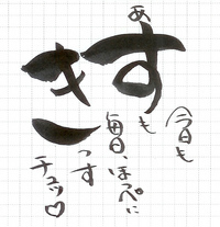 ポエム・・・好き。 2006/02/10 21:44:36