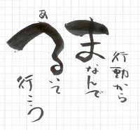 ポエム・・・○（まる）。 2006/03/17 10:39:20