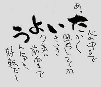ポエム・・・太陽。 2006/03/20 16:14:46
