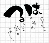 ポエム・・・春。 2006/03/10 22:38:32