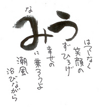 海の日。 2006/07/17 23:42:23