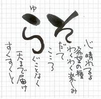 ポエム・・・空。 2006/03/23 10:00:00