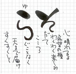 ポエム・・・空。