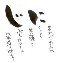 ポエム・・・虹。 2006/03/26 12:00:00