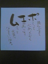 本創り⑥ 2006/02/23 21:06:58