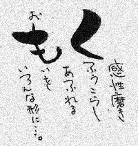 ポエム・・・雲。 2006/03/24 08:00:00