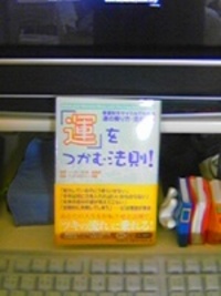 立ち読み。 2006/02/28 22:39:04