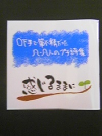 バレンタインデー 2007/02/10 23:24:01