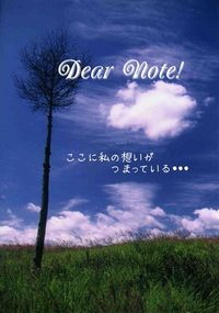コラボ企画　パート2 2007/02/18 22:07:30