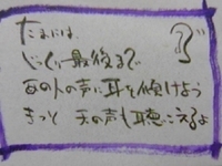 五感ポエム② 2006/06/24 22:04:13