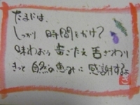 五感ポエム④ 2006/06/26 22:47:09