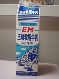 EM牛乳。 2006/11/03 23:48:00