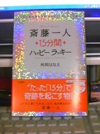 スリムドカン！ 2006/08/02 23:46:42