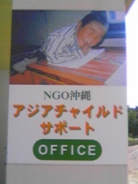 寄付。。。 2006/06/21 23:36:50