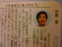 魔法の呪文。 2006/08/15 22:09:10