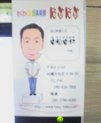インディーズ出版デビュー⑤ 2006/05/20 22:38:01