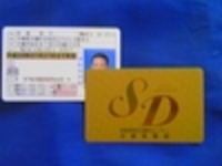 ゴールド・・・。 2006/06/29 19:21:52