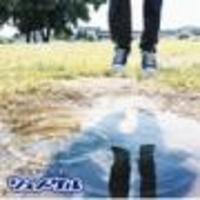 水たまり・・・。 2006/06/07 19:42:09
